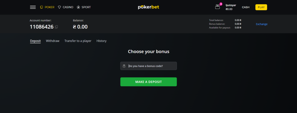 Pokerbet's first deposit bonus