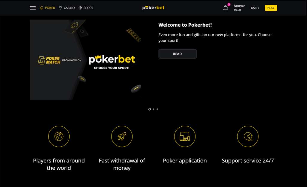 Pokermatch's new platform - Pokerbet