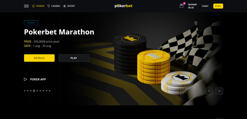 Pokerbet's poker marathons with big prizes